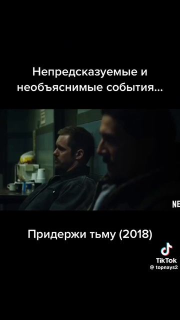 #фильмы#новинка#втоп#врек#рекомендации