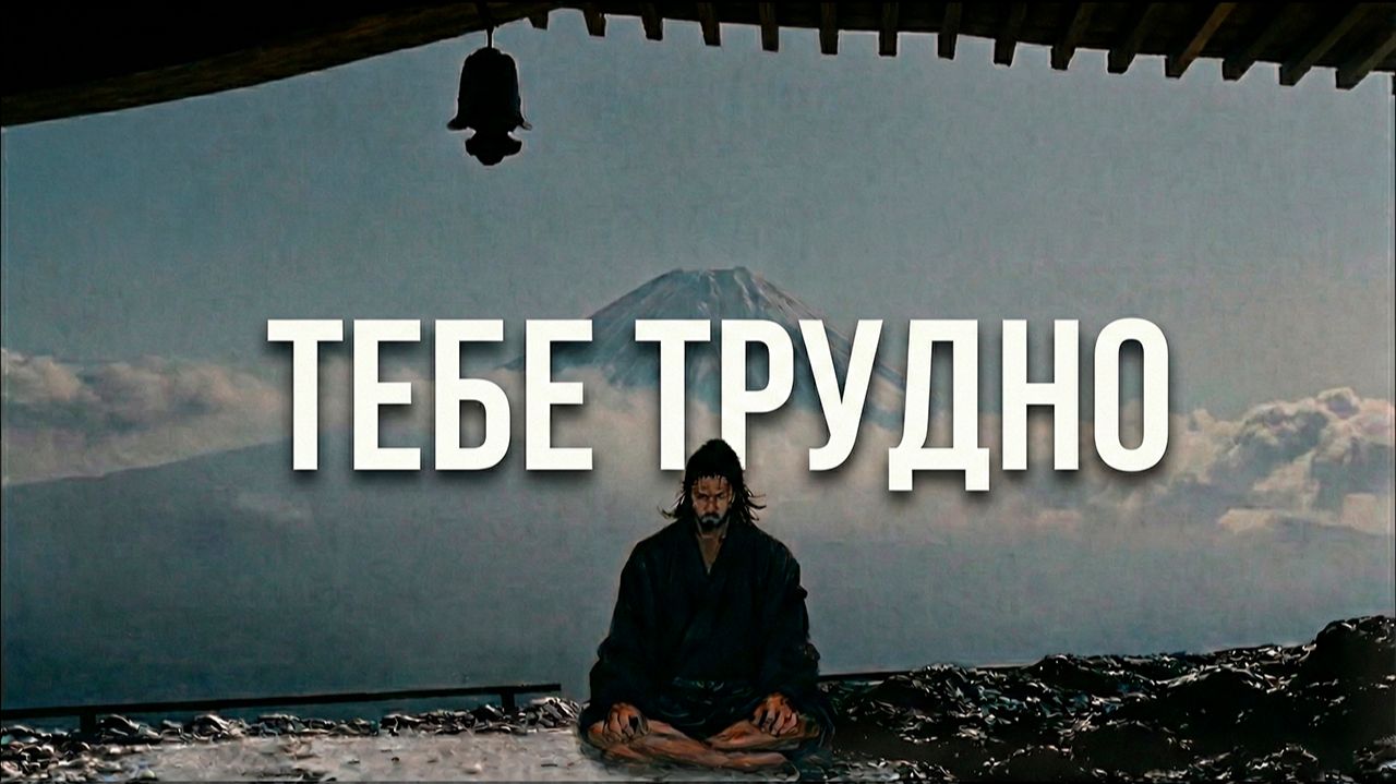 Просветление. Послание тем кто НЕ сошел с ПУТИ смотреть онлайн