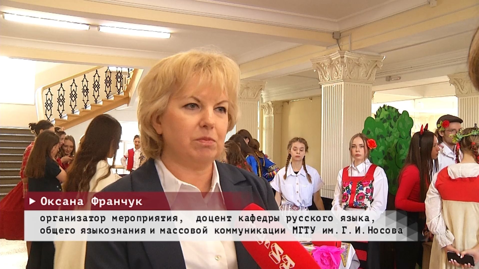 Время местное. Эфир: 04-06-2026 - Ко Дню славянской письменности