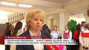 Время местное. Эфир: 04-06-2026 - Ко Дню славянской письменности