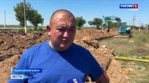 Село Фрунзе Первомайского района газифицируют к сентябрю 2026 года