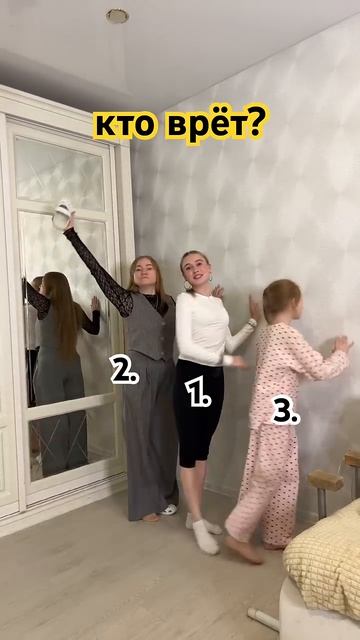это база?