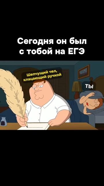 Если хочется достоверной инфы про ЕГЭ, а не слухи — подписывайся #ЕГЭ #ОГЭ #Фоксфорд
