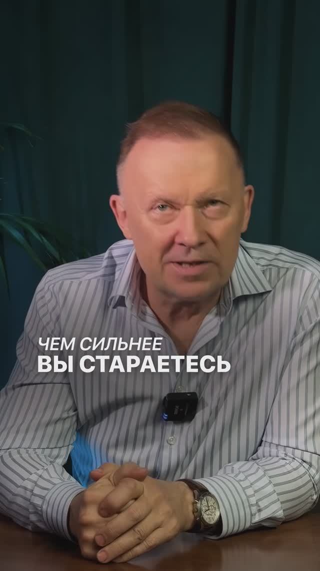 Чем идеальнее вы — тем хуже отношения