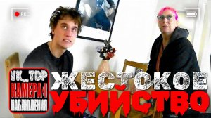 ⚡️Мать узнаёт, что её 13-летний сын только что убил человека