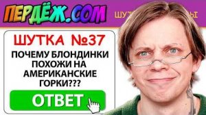 ПЕРДЕЖ.COM - САЙТ КАК ОТДЕЛЬНЫЙ ВИД ИСКУССТВА...- Пандекс
