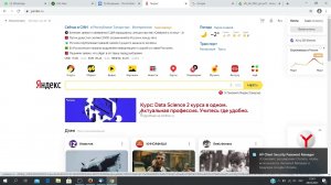 Как легко начать работу в rs24 (лучше смотреть в качестве 720 скорость 1.5)
