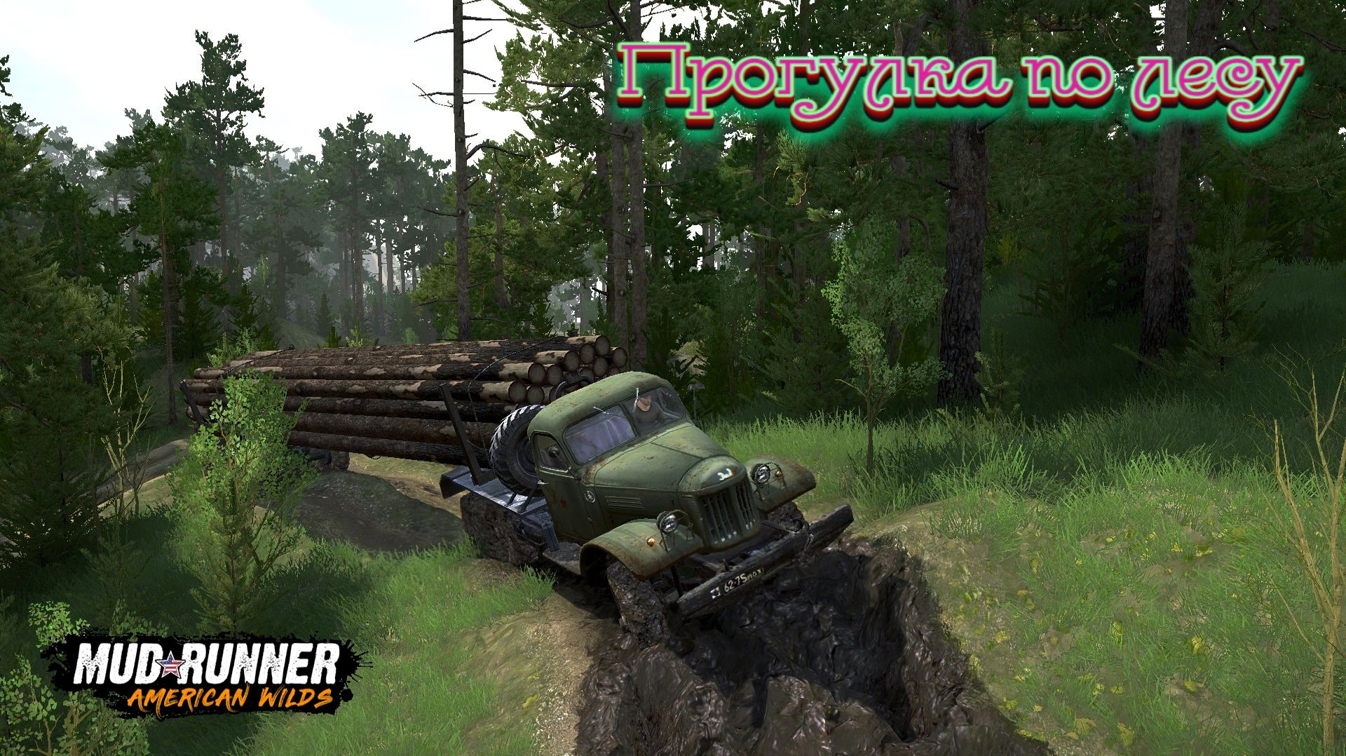MudRunner. Прогулка по лесу смотреть онлайн