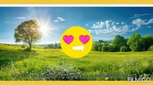 летоооооо ураааааа!!! (2) ссылка на мой ютуб канал https://youtu.be/C-7HafEiD8k?si=yHexHAja1AeTj1uc