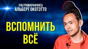 Ультрамарафонец с Ямала бегает, чтобы не забывать о своих корнях