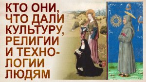 Прогрессоры создали современную цивилизацию