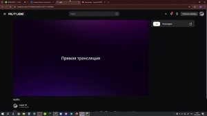 майн