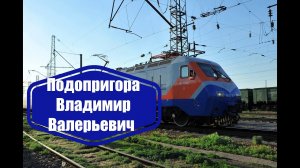 Пульт машиниста KZ4AC