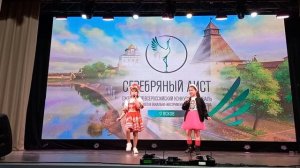 ДуэтСтрахова Арина и Савчук Анна 8 лет « Маде ин раша» 04.06.26