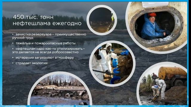 Цифровые и технологические решения для повышения производительности труда в нефтегазохимии. смотреть онлайн