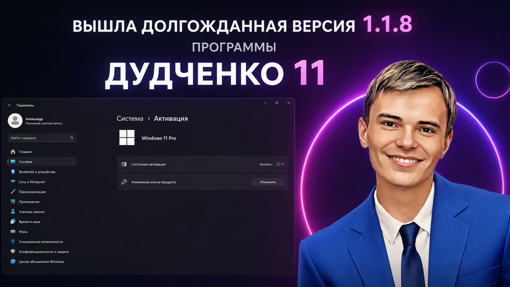 💎 ДУДЧЕНКО 11 версия 1.1.8 Что же изменилось в данной версии !? смотреть онлайн