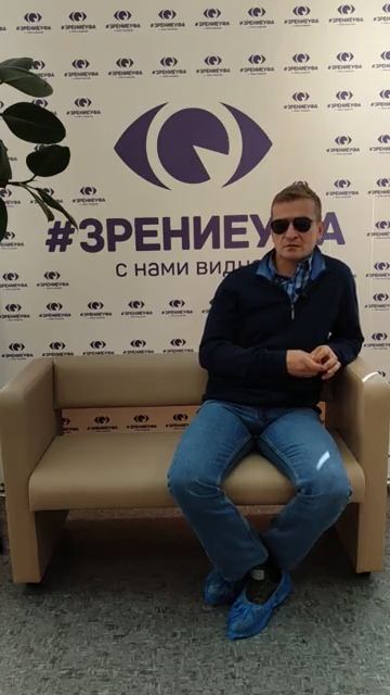 Отзыв о лазерной коррекции зрения в клинике "Зрение Уфа", 88001009876