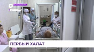 Помогают колоссально: студентам медколледжа в Арсеньеве ежедневная практика – в радость
