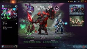 DOTA 2  |    ЭЛ ПЭ  2  | SASHA SPRAY