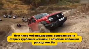 Tank 300 — честный отзыв владельца: «Это другой уровень» после пикапа Л200