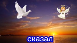 Псалом 90.