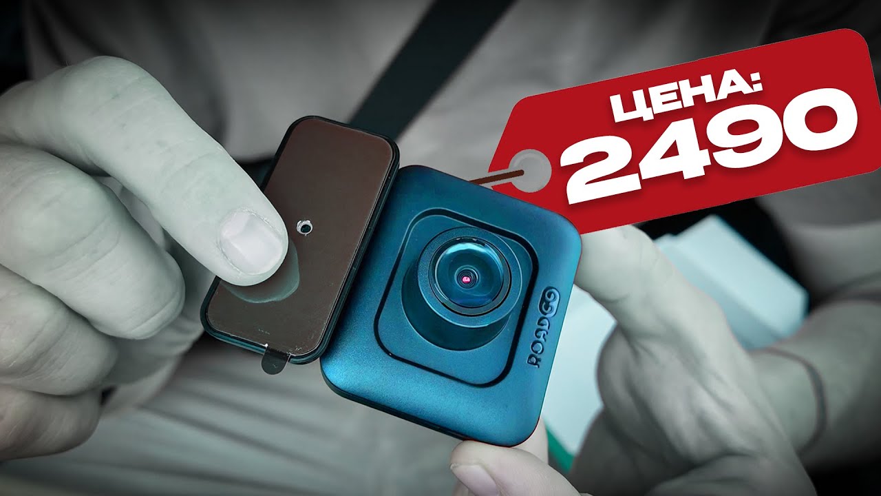 ЛУЧШИЙ БЮДЖЕТНИК С WI-FI и GPS В 2025! ВСЕГО 2500. Обзор и тест RoadGo MyCam