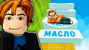 😱Это САМАЯ УСПОКАИВАЮЩАЯ Игра в Роблокс!