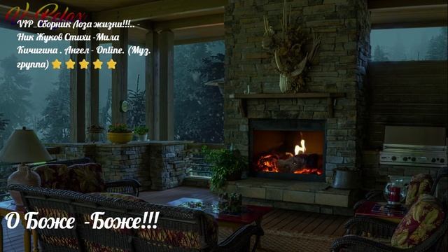 Лоза жизни_ VIP Сборник  Золотые хиты !!! Н. Жуков Л. Кичигина и др. Ангел - Online. . (Муз. гр..)