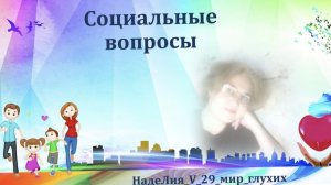 669. 📑 🚩 Доктор Лера. Рубрика - НАШИ ЛЮДИ.  СИЛЬНЫЕ ЛЮДИ. Истории героев.