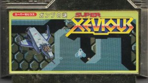 Super Xevious GUMP no Nazo (NES)