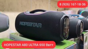 КОЛОНКА HOPESTAR A80 ULTRA СРАВНЕНИЕ с Hopestar A95 и др.