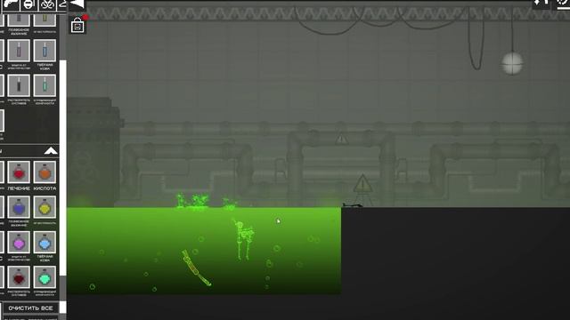 Я играю в мелон сандбокс. смотреть онлайн