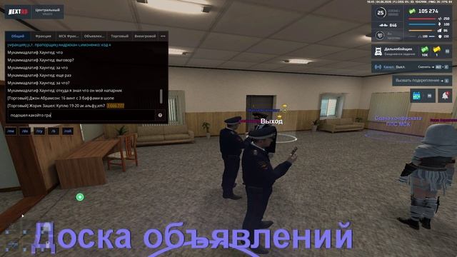 ппс смотреть онлайн
