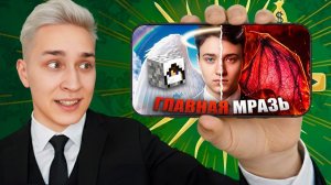 Домер ВСЕХ ОБМАНУЛ_ Реакция ЗЕНИ На РАЗОБЛАЧЕНИЕ ДОМЕРА от ФЕЙКА
