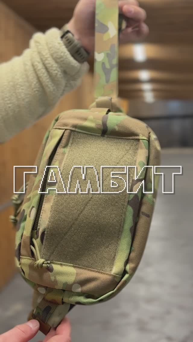 ГАМБИТ СУМКА-КОБУРА GEAR CRAFT CLASSIC