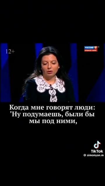 Прямой марш. смотреть онлайн