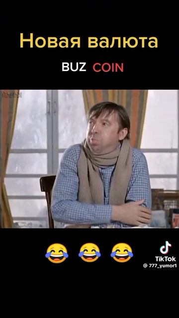 Бузиха