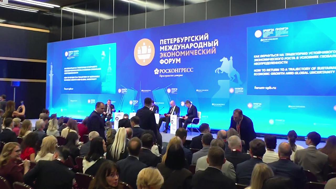 На ПМЭФ-2026 начинается основная деловая программа. смотреть онлайн