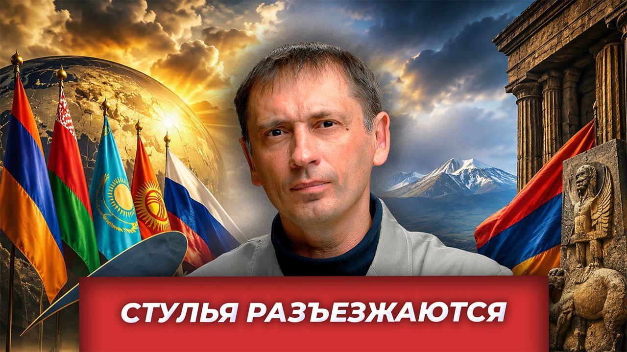 Армению ставят перед выбором, а США теряют дроны и мужчин| AfterShock.news смотреть онлайн