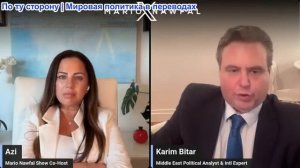 Марио Навфал - Карим Битар: ТРАМП ПОДТВЕРДИЛ, НАЗВАЛ БИБИ «БЕЗУМНОЙ FKN»