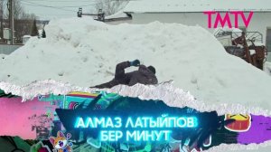 ТОП ХИТ-ПАРАД 23-05-2026