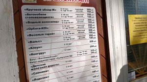 ПРИЕХАЛ ТОЛЯ ЕДЕМ ГУЛЯТЬ В ШАДРИНСК. .