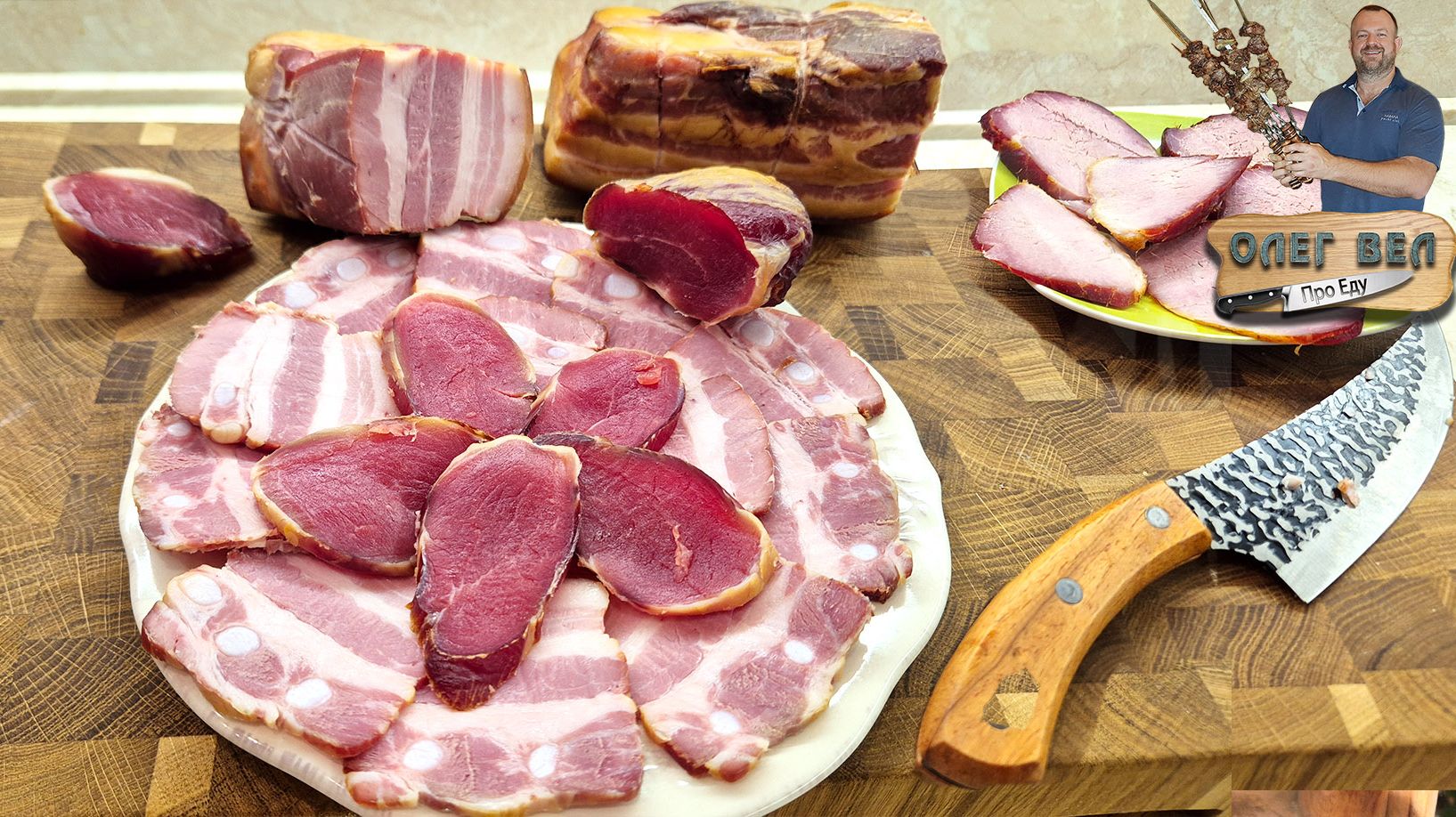 ГРУДИНКА варёно-копчёная и другие вкусняшки к столу / Обзор самодельной коптильни