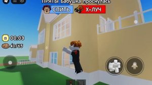 Украсть печенье на Среднем уровне с Сергеем в Roblox