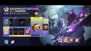 пропуск или как там 25 января 2025 года