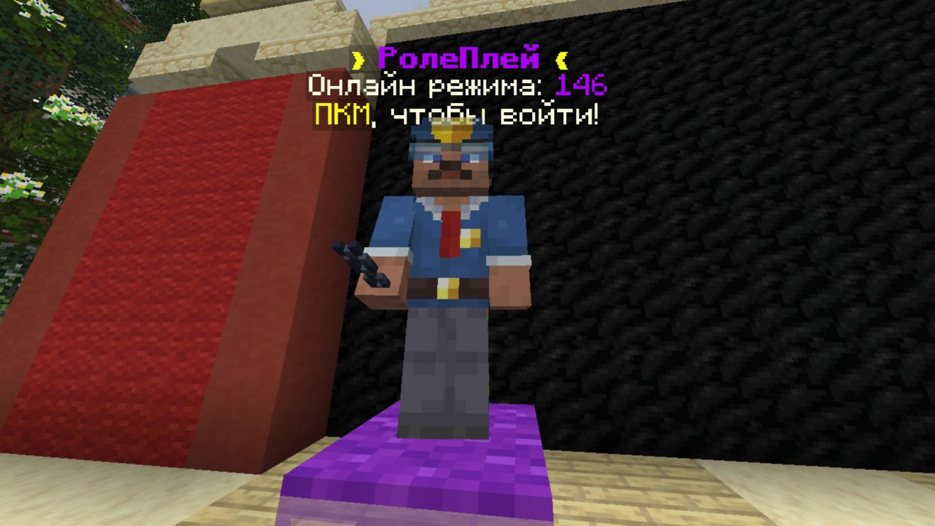 играем в рп bigcraft часть 1