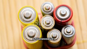 Какие бывают виды батареек?