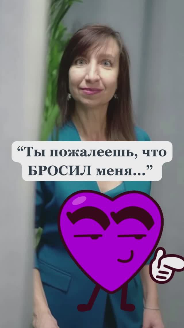 Расставание с мужчиной Почему вы всё еще ждете бывшего - 4