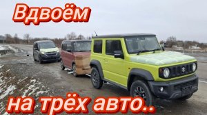 Перегон на жёсткой сцепке. Владивосток-Новосибирск.