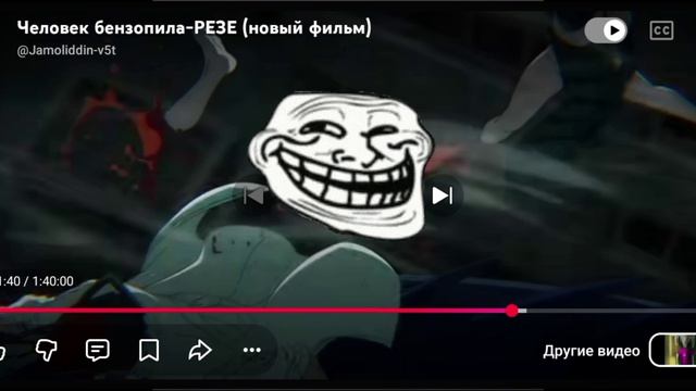 аниме человек бензопила Эдит.mp4 смотреть онлайн